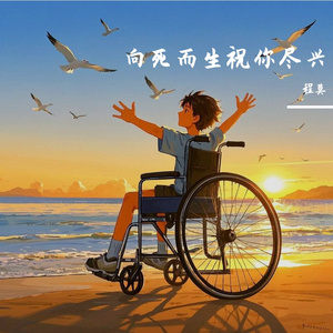 老妇与小伙子martek
