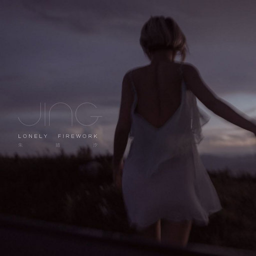 老妇与小伙子martek
